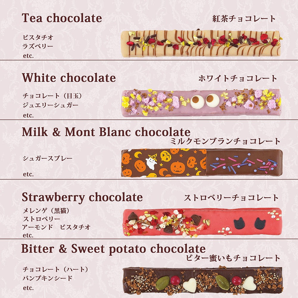 CAFE OHZAN Soir stick rusk product detail