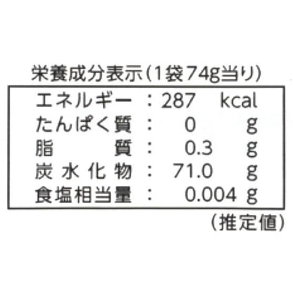 Kasugai Tsumura Wakan no Chikara Throat Candy Kikyo & Licorice - 74g
