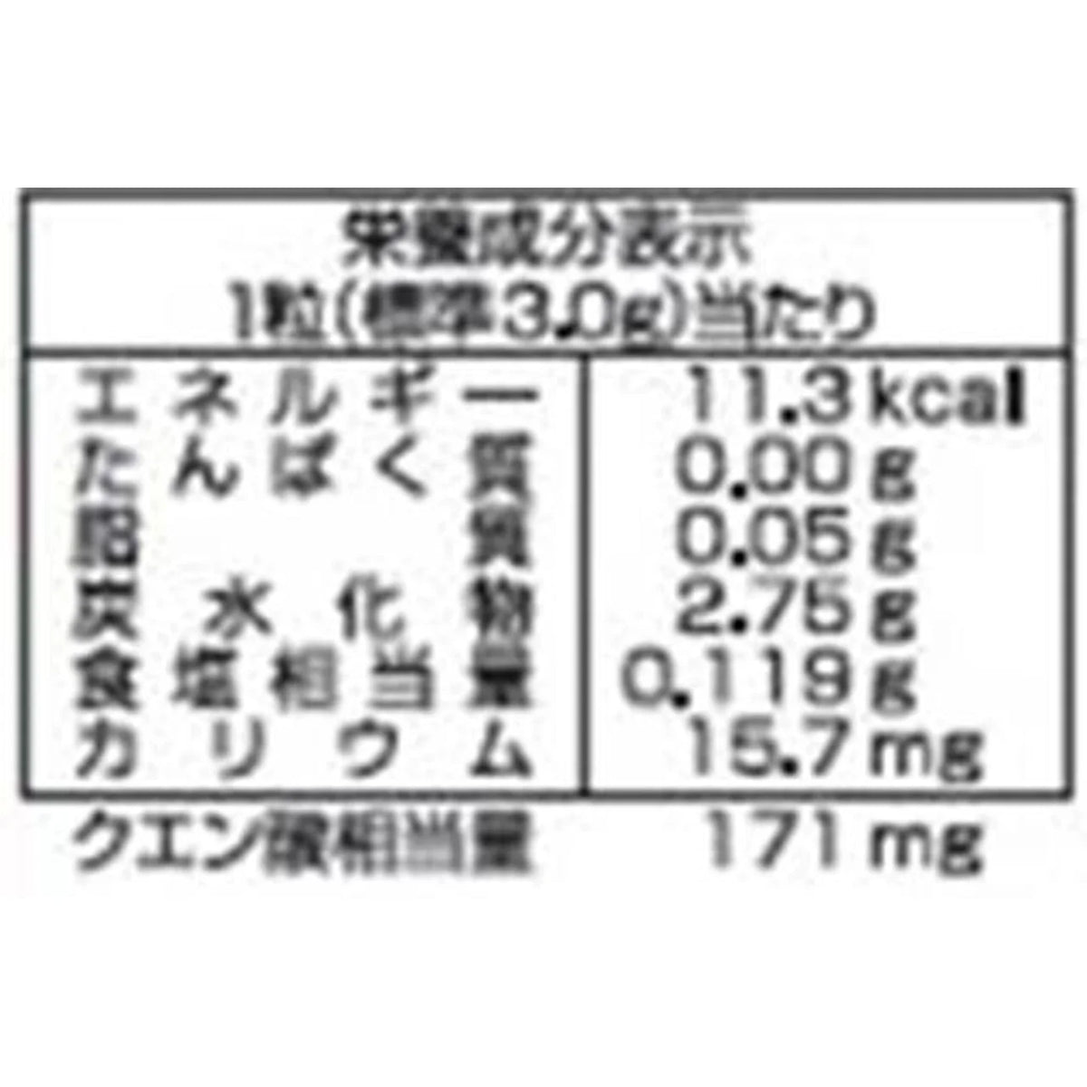 Kabaya Salt Charge Tablets - 81g