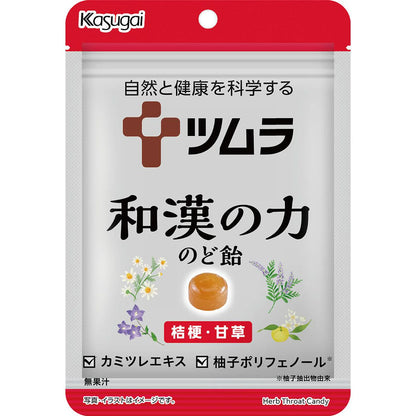 Kasugai Tsumura Wakan no Chikara Throat Candy Kikyo & Licorice - 74g