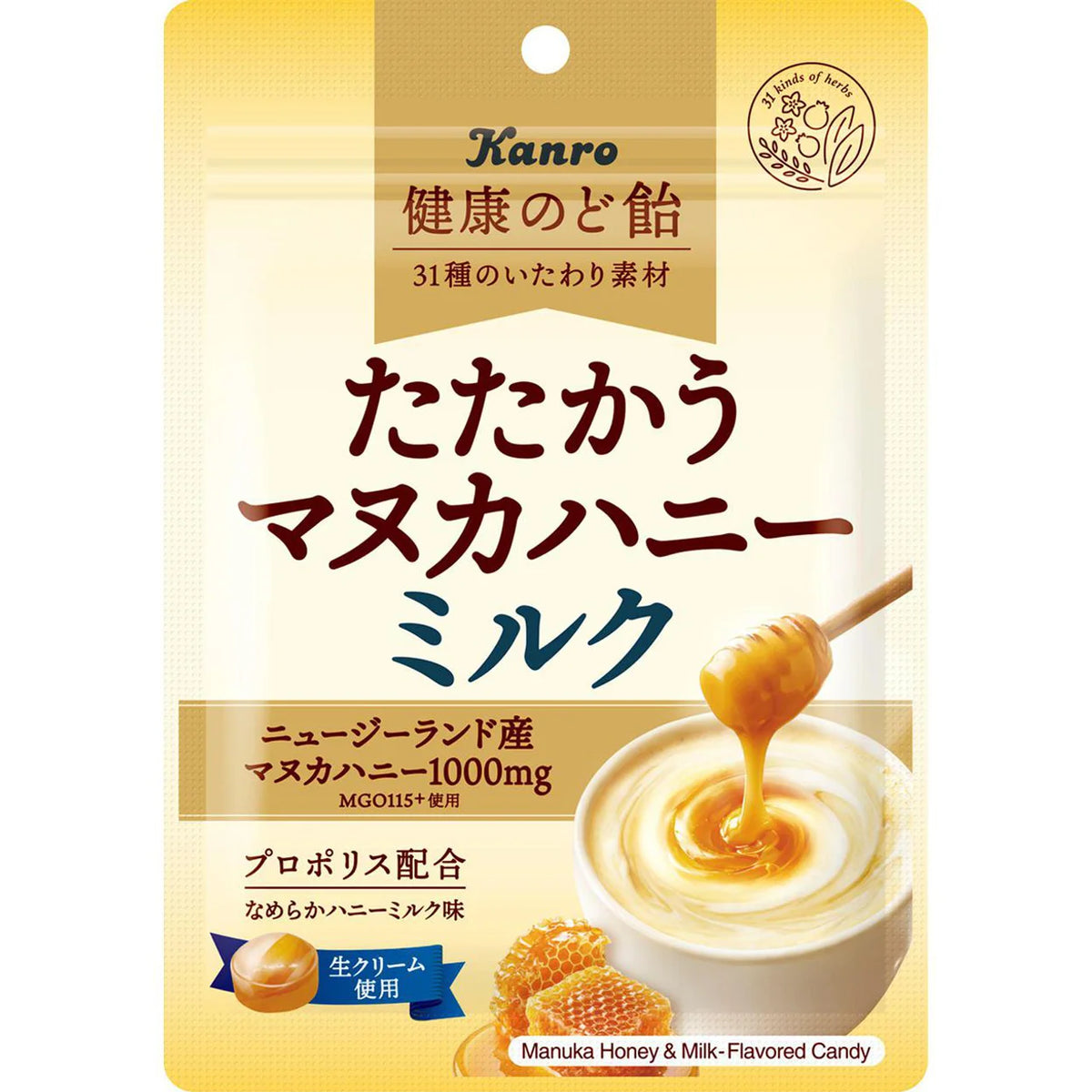 Kanro Healthy Throat Candy Fighting Manuka Honey Milk - 80g