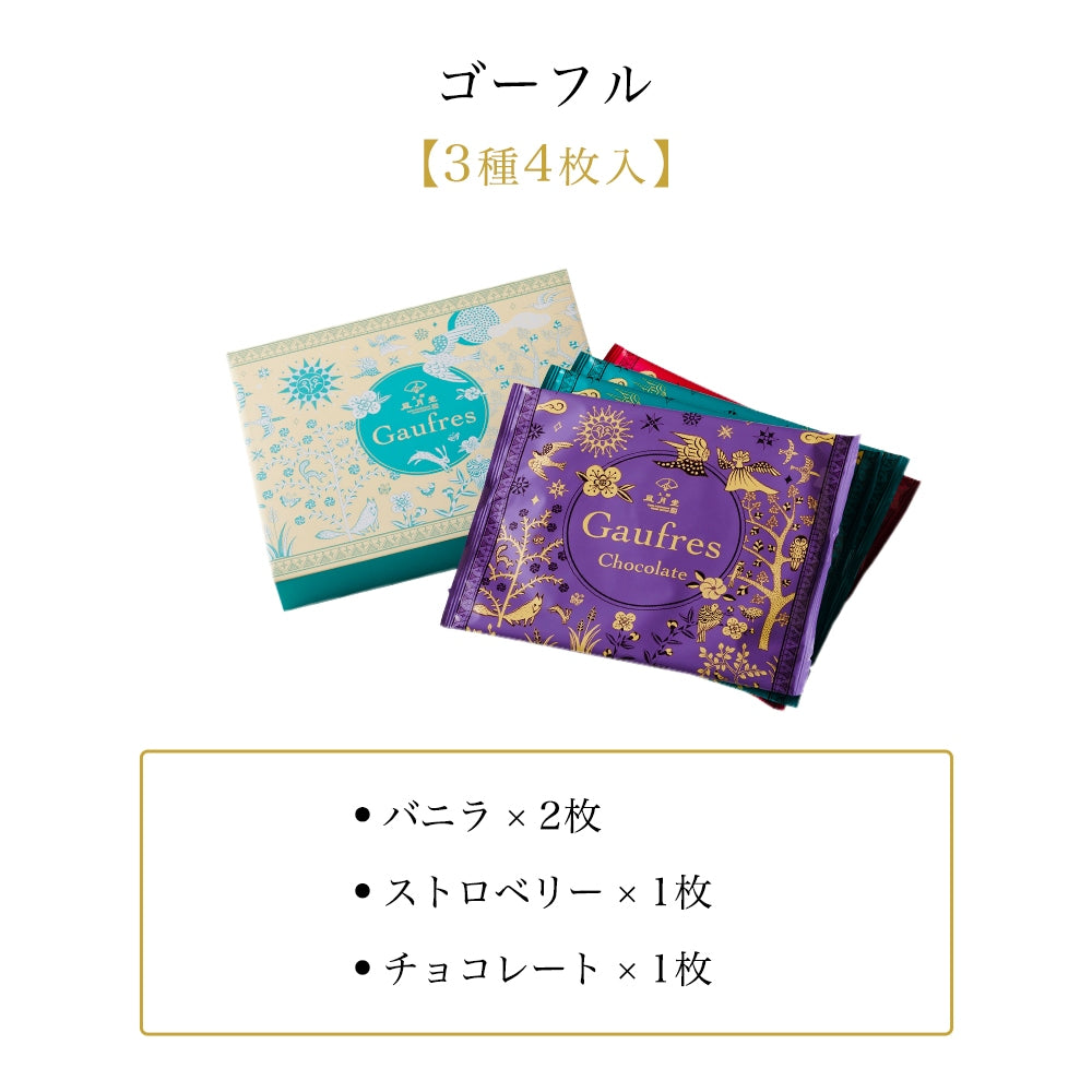 Ueno Fugetsudo Gaufres 3-flavor 4-piece package