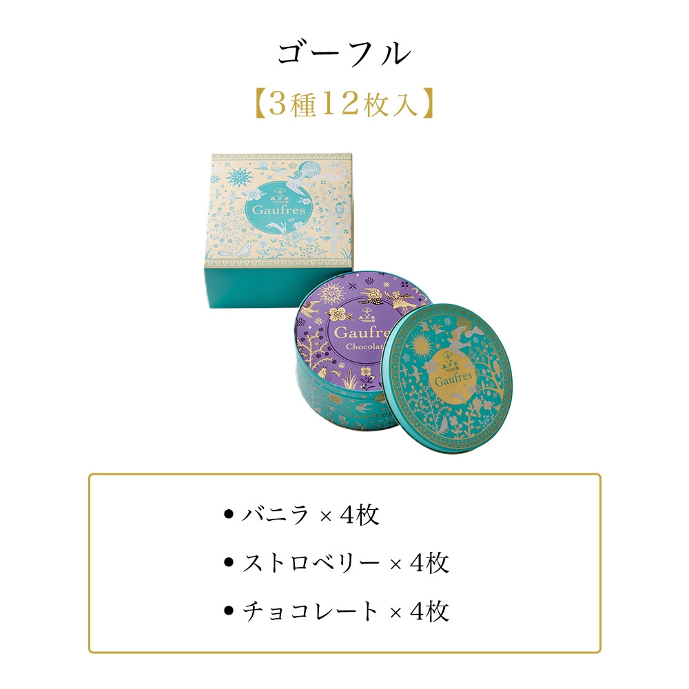 Ueno Fugetsudo Gaufres 3-flavor 12-piece package