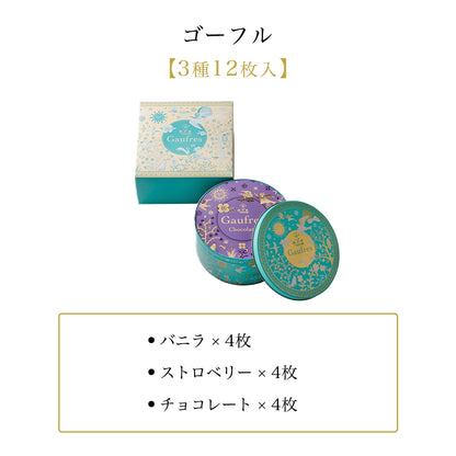 Ueno Fugetsudo Gaufres 3-flavor 12-piece package