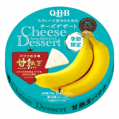 QBB Cheese Dessert