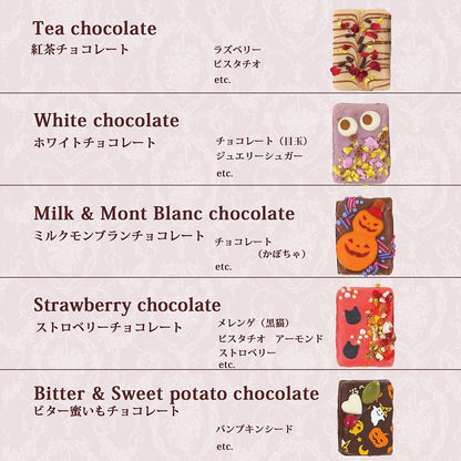 CAFE OHZAN Halloween cube rusk gift presentation
