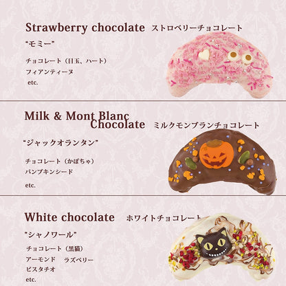 CAFE OHZAN Halloween croissant rusk package detail