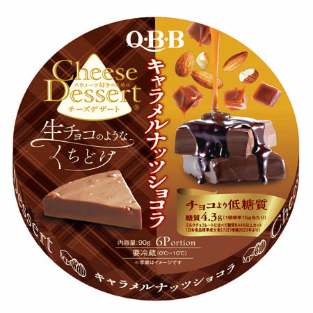 QBB Cheese Dessert