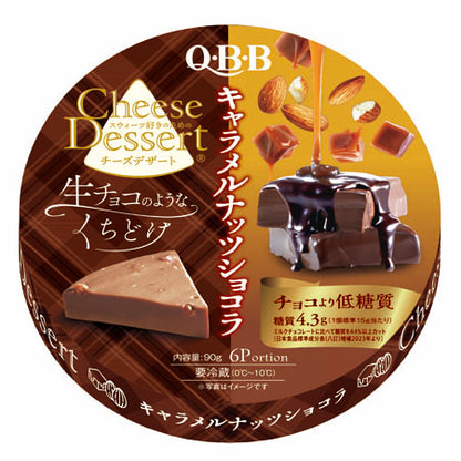 QBB Cheese Dessert