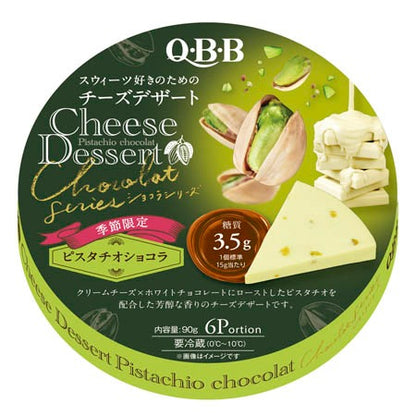 QBB Cheese Dessert