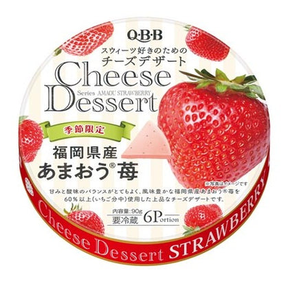 QBB Cheese Dessert