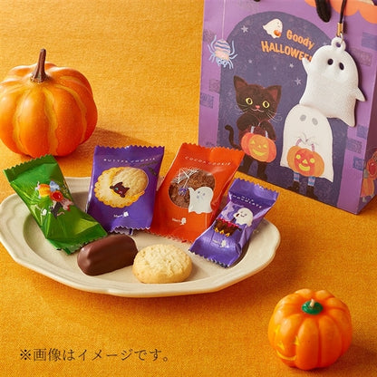 Mary Chocolate Halloween Bag with Reflective Strap (6pcs)