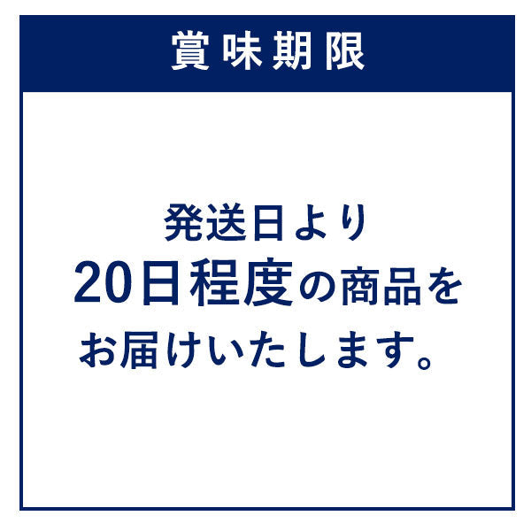 YOKUMOKU assortment contents