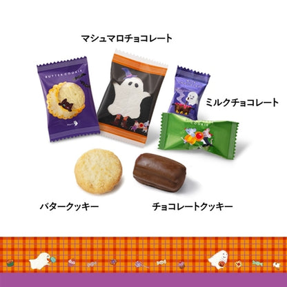 Mary Chocolate Halloween BOX contents