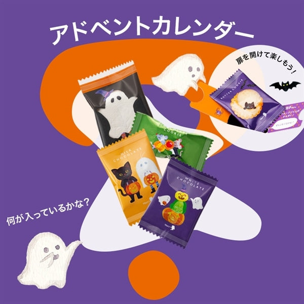 Mary Chocolate Halloween BOX packaging