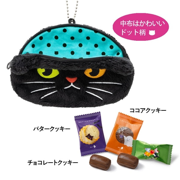 Mary Chocolate Cat Pouch contents