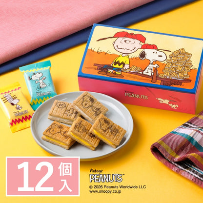 Snoopy Sugar Butter Tree Assortment - 12 Pieces