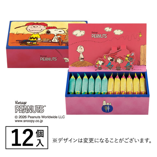 Snoopy Sugar Butter Tree Assortment - 12 Pieces