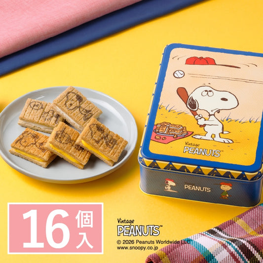 Snoopy Sugar Butter Tree Assortment - 16 Pieces