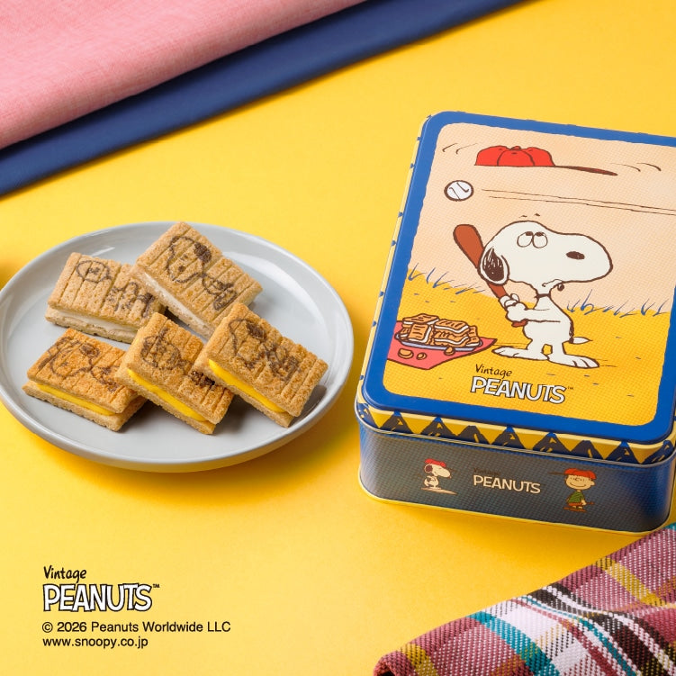 Snoopy Sugar Butter Tree Assortment - 16 Pieces