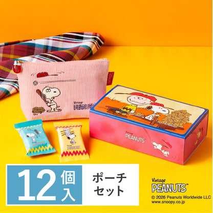 Snoopy Sugar Butter Tree Pouch Set - 12 Pieces