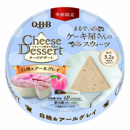 QBB Cheese Dessert