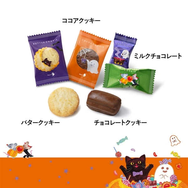 Mary Chocolate Halloween Bag with Reflective Strap (6pcs)