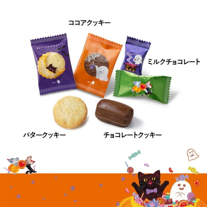 Mary Chocolate Halloween Bag with Reflective Strap (6pcs)