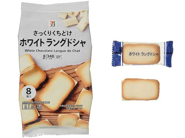 711 Baking Set Cookies, Cakes, and Bread (8-Pack) - Crispy & Buttery Texture - Japanese Gourmet Gift