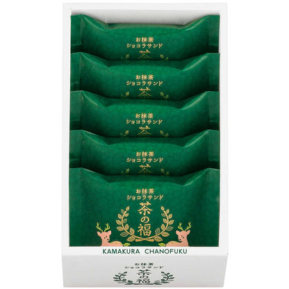 KAMAKURA茶の福 お抹茶ショコラサンド　茶の福　５個入