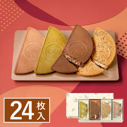 Kamakura Hangetsu four-flavor assortment 24-piece gift box