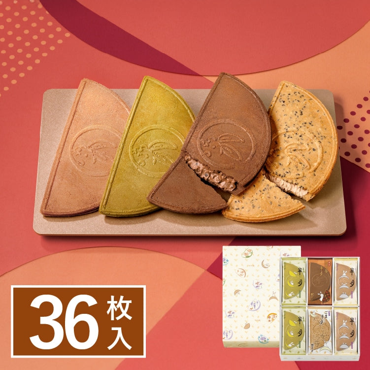 Kamakura Hangetsu four-flavor assortment 36-piece gift box