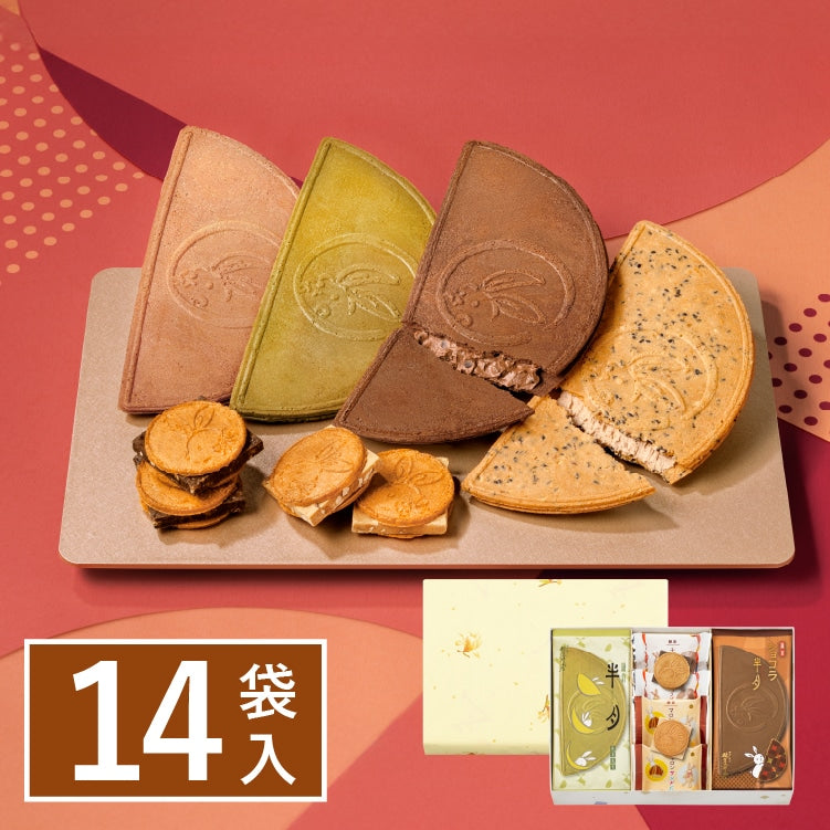 Kamakura Goro Moon Gathering 14-bag Japanese confectionery gift set