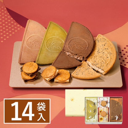 Kamakura Goro Moon Gathering 14-bag Japanese confectionery gift set