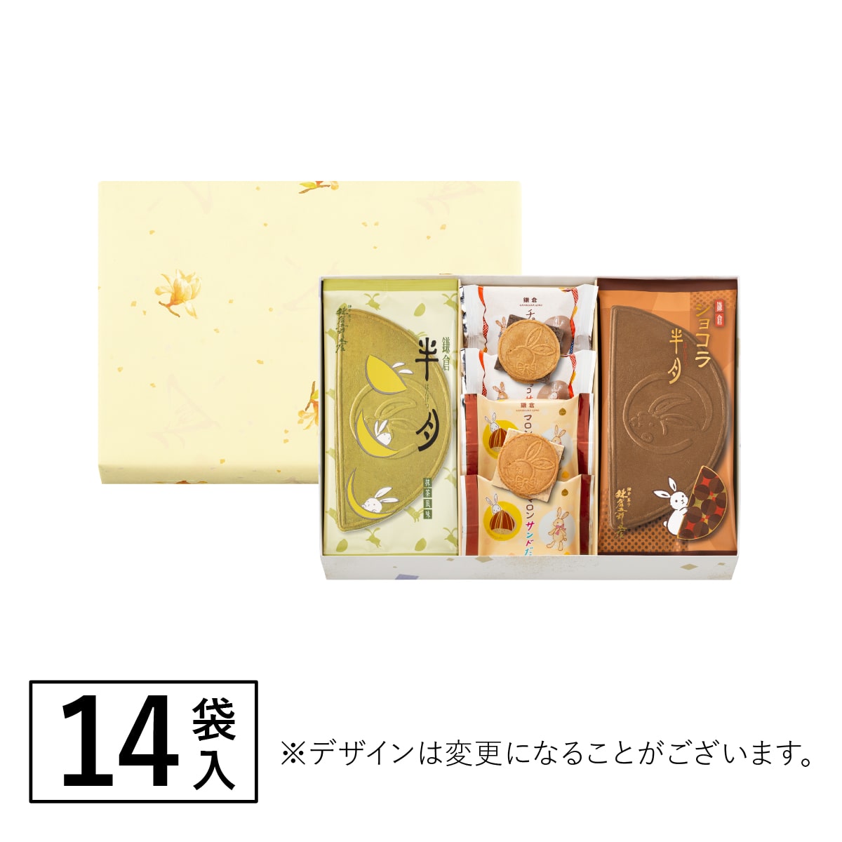 Kamakura Goro Moon Gathering 14-bag confectionery detail