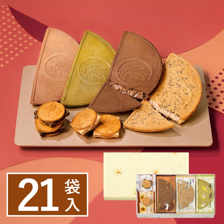 Kamakura Goro Moon Gathering 21-bag Japanese confectionery gift set