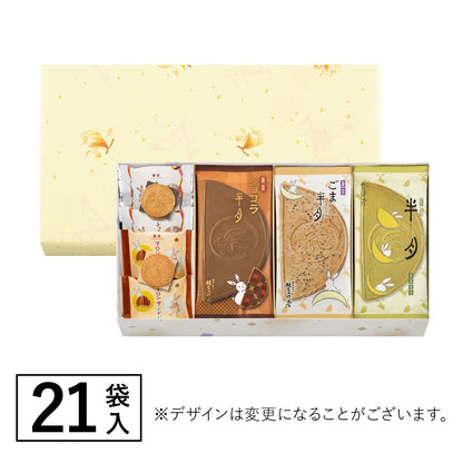 Kamakura Goro Moon Gathering 21-bag confectionery detail
