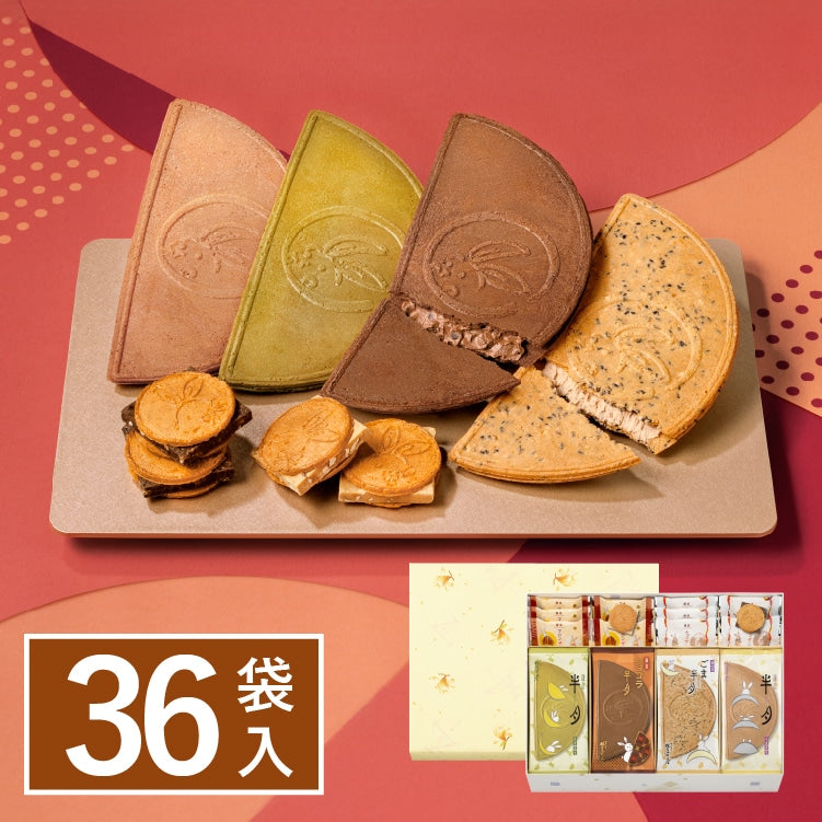 Kamakura Goro Moon Gathering 36-bag Japanese confectionery gift set
