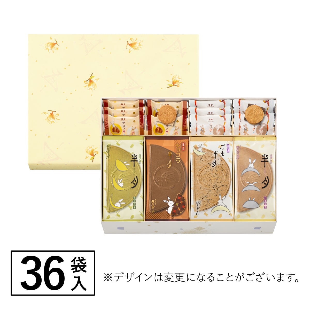 Kamakura Goro Moon Gathering 36-bag confectionery detail