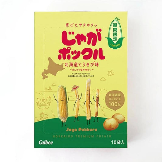 カルビー じゃがポックル 北海道とうきび味 18g×10袋入