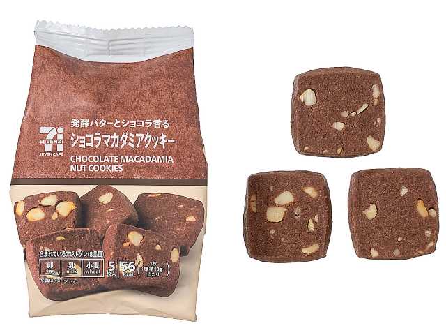 711 Baking Set Cookies, Cakes, and Bread (8-Pack) - Product Packaging and Design - Japanese Gourmet Gift