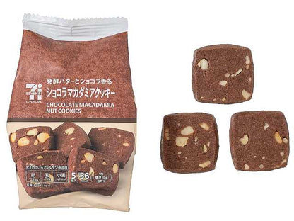 711 Baking Set Cookies, Cakes, and Bread (8-Pack) - Product Packaging and Design - Japanese Gourmet Gift