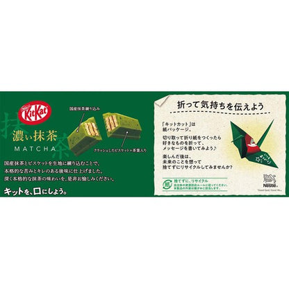 KitKat Deep Matcha packaging back flap describing domestic matcha and wafer