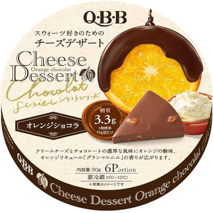 QBB Cheese Dessert