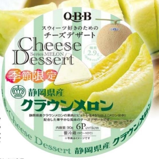 QBBCheeseDessert Seasonal-limited Melon Flavor 6pc - Premium Selection - Japanese Gourmet Souvenir