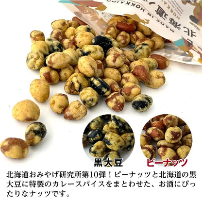 【日本直邮】日本北海道研究所汤咖喱风味坚果（黑豆和花生）袋装100g