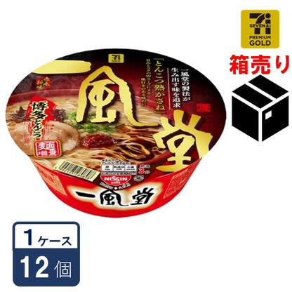 Seven Premium Gold Ippudo Hakata Tonkotsu Ramen 129g cup noodles - case of 12