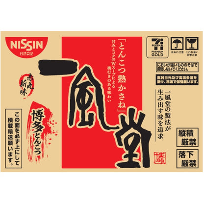 Seven Premium Gold ramen case packaging - detail view