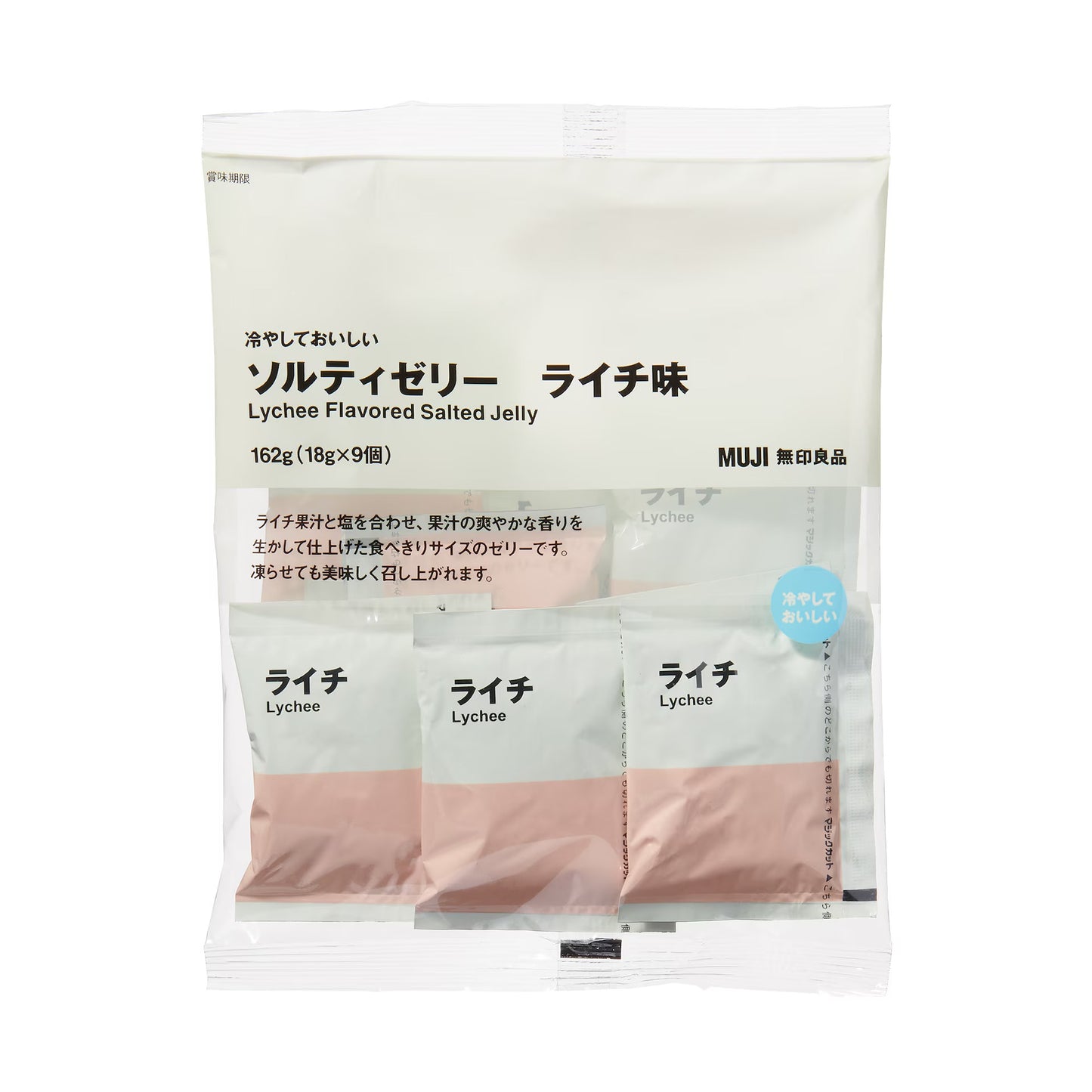 MUJI Chilled Salty Jelly - Lychee Flavor (9 pcs) | 无印良品：夏季限定盐感清新荔枝果冻 (9个入)