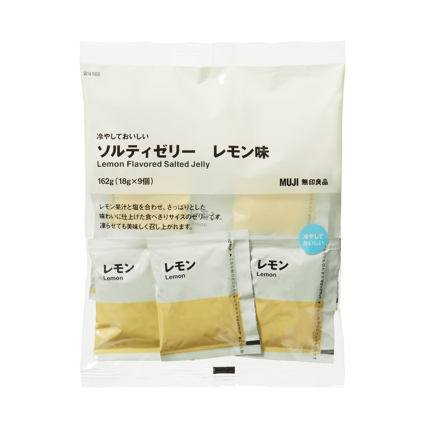 MUJI Chilled Salty Jelly - Lemon Flavor (9 pcs) | 无印良品：夏季限定盐感清新柠檬果冻 (9个入)